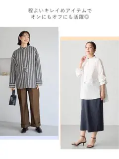エンジェリーベ　前開きスタンドカラーシャツ　マタニティ・授乳服のサムネイル
