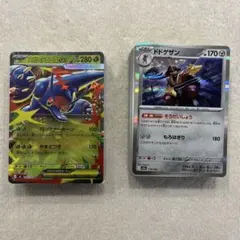 ポケカ　100枚セット 34