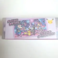 ポケモンカードゲーム ラバープレイマット みんなでおいわい Night ポケセン