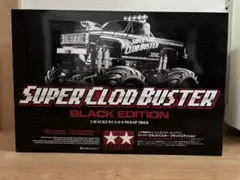 THE ダム【送料込み】スーパークラッドバスター　組立済 タミヤ 1/10RC スーパークラッドバスター