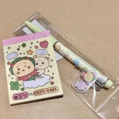 チェゴシム コジコジ チャーム付き ボールペン ミニメモ