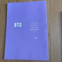 2026年最新】会報 btsの人気アイテム - メルカリ