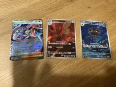 ポケモンカード3枚セット