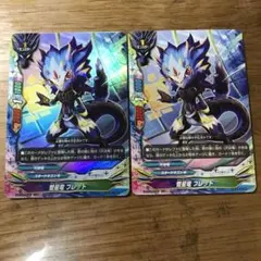 バディファイト 機甲符:VOID HOLE ヴォイド ホール ② - メルカリ