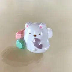 びっくらたまご すみっコぐらし ぷっくりなかよしリング シロクマ