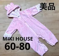 MIKI HOUSE うさぎジャンプスーツ ボディスーツ ロンパース 60-80