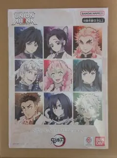 2026年最新】ユニオンアリーナ 鬼滅 boxの人気アイテム - メルカリ
