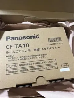 Panasonic｜パナソニック エアコン用無線LANアダプター CF-TA10のサムネイル
