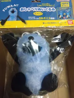 BANDAI スンスン おしゃべりぬいぐるみのサムネイル
