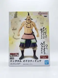 【箱無し】キングダム オギコ フィギュア