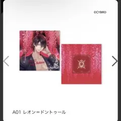 【即購入OK】イケメン王子 レオン A賞 B6アクリルプレート 即購入OK】イケメン王子 レオン A賞 B6アクリルプレート - メルカリ