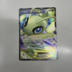 セレビィEX SR BW6 コールドフレア 060/059 1EDのサムネイル