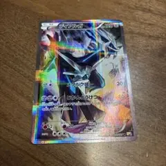 【美品】ディアルガ R CP2 伝説キラコレクション 【即購入OK】