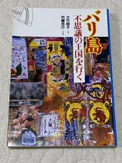 Item thumbnail for item f9fc3159-b4c9-4aa8-a0e6-ea04c12c5d87