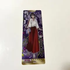 朽木ルキア プラスチックカード