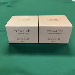未使用】コラリッチ 導入美容液 50ml×3 ブライトニングリフト 55g×2