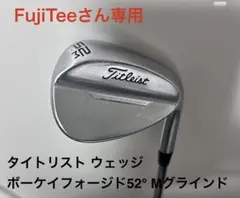 Titleist VOKEY FORGED ウェッジ 52度 58度 2本セット - メルカリ