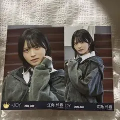 2026年最新】江角怜音 生写真の人気アイテム - メルカリ