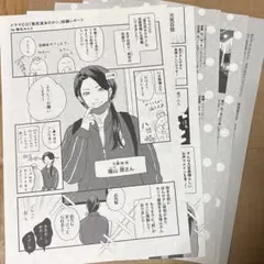 Item thumbnail for item 417b9bc4-0bfd-42b9-8344-ffc041345635