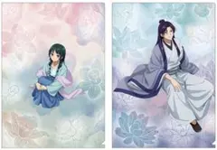 ブーママ様 リクエスト 2点 まとめ商品