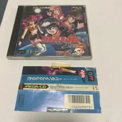 コズミックファンタジー ストーリーズ　メガCD