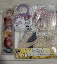 さ*)様 一番くじ 五等分の花嫁　まとめ売り