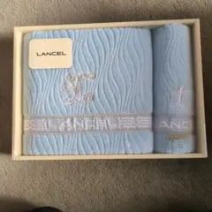 LANCELタオルセット