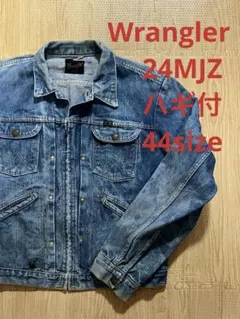 ラングラー 24MJZ ハギ付 44デニムジャケット 希少黒タグ初期