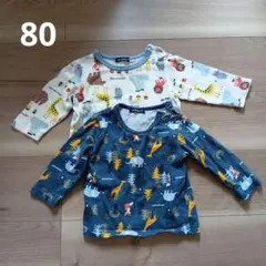 動物柄 長袖Tシャツ サイズ80