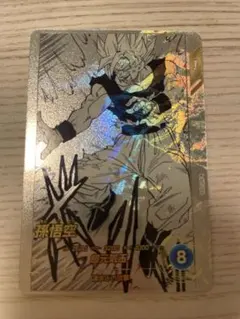 ドラゴンボール スーパーダイバーズ 孫悟空 パラレル