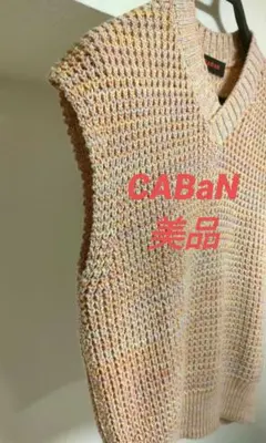 2026年最新】CABaN メンズ ベストの人気アイテム - メルカリ