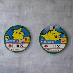 JR東日本 Suica イオカード ピカチュウ 1枚 - メルカリ