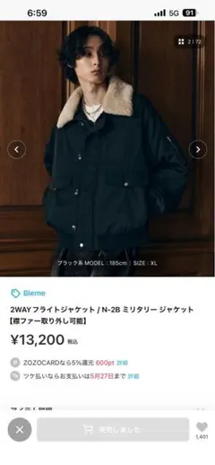 BROWNY STANDARD フライトジャケット MA-1 N2B Y2K 美品✨️BROWNY STANDARD N2B MA1 y2kフライトジャケット - メルカリ