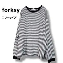 【美品】forksy. フォルクシー ボーダー ロングTシャツ ロンT フリー