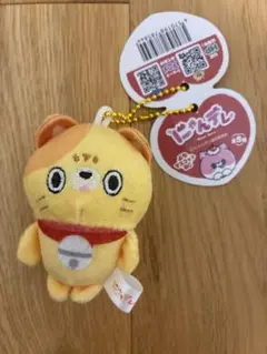 にゃんデレ ぷちマスコットBC ぬいぐるみ