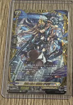 ヴァンガード 翻然の騎士 影潜者 デイラ 4枚セット - メルカリ