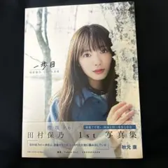 Item thumbnail for item 1811631d-c313-40b9-8a10-ffc20c007933