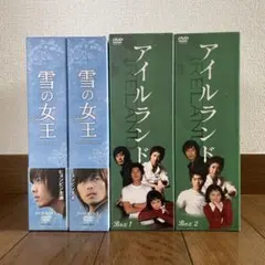 韓国ドラマ ヒョンビン「雪の女王 」「アイルランド」DVD-BOX 2作品セット 韓国ドラマ ヒョンビン「雪の女王 」「アイルランド」DVD-BOX 2
