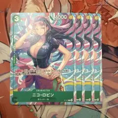 【4枚セット】　ニコ・ロビン　P-111 交流会　プロモ