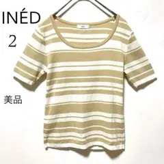 【美品】イネド♡ニット　ボーダー　春夏　サマーニット　ハイゲージ　薄手半袖