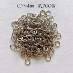 丸カン0.7×4㎜　シルバー　約200個