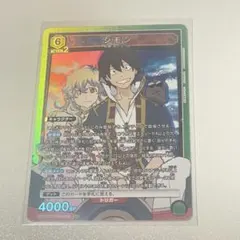シモン UA56BT/TTG-1-012 SR ユニアリ
