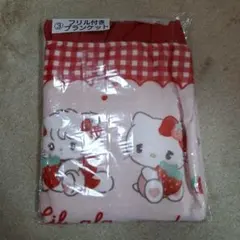サンリオ当りくじ　mikko ×サンリオ　フリル付きブランケット