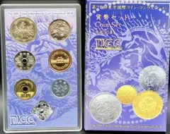 貨幣セット　平成29年　5セット 楽天市場】平成元年 通常貨幣セット（1989年） 記念硬貨 記念