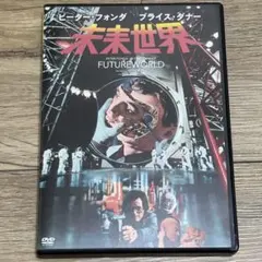 殺し屋1 THE ANIMATION EPISODE 0 DVD レンタル落ち - メルカリ