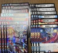 デュエマクラシック05対応 赤黒デスフェニックス スリーブ付き - メルカリ