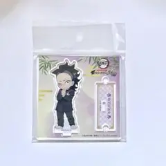 鬼滅の刃 不死川玄弥 ナンジャタウン アクリルスタンド