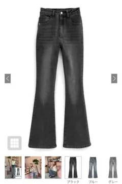 GRL セミフレアデニムパンツ【cu508】