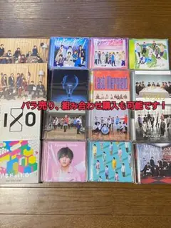 Hey!Say!JUMP CD アルバム