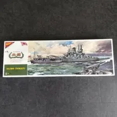 2025年最新】ニチモ 1/300 大和の人気アイテム - メルカリ